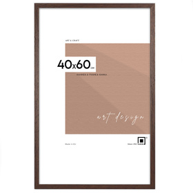 Brązowa ramka na zdjęcia FDM 6 w rozmiarze 40x60 cm